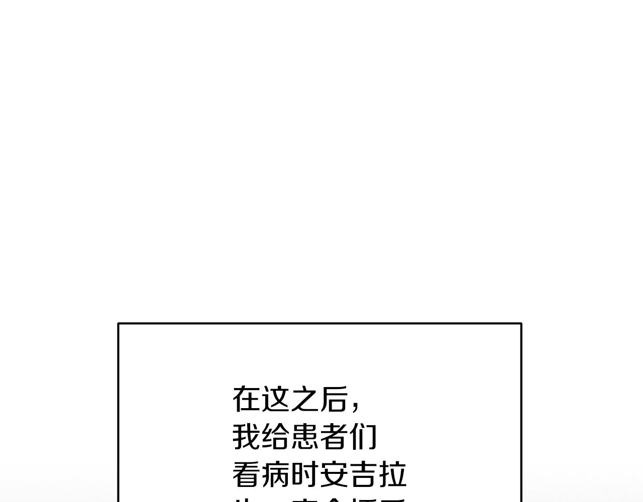 第80话 传闻93