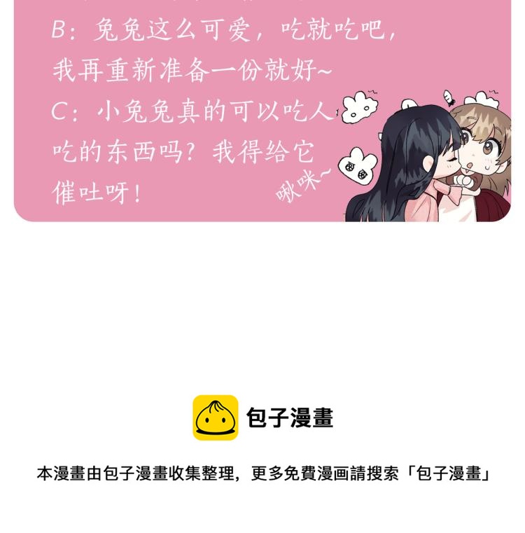 第25话 诬陷失败165