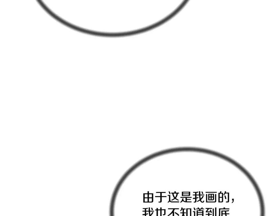 第65话 礼服145