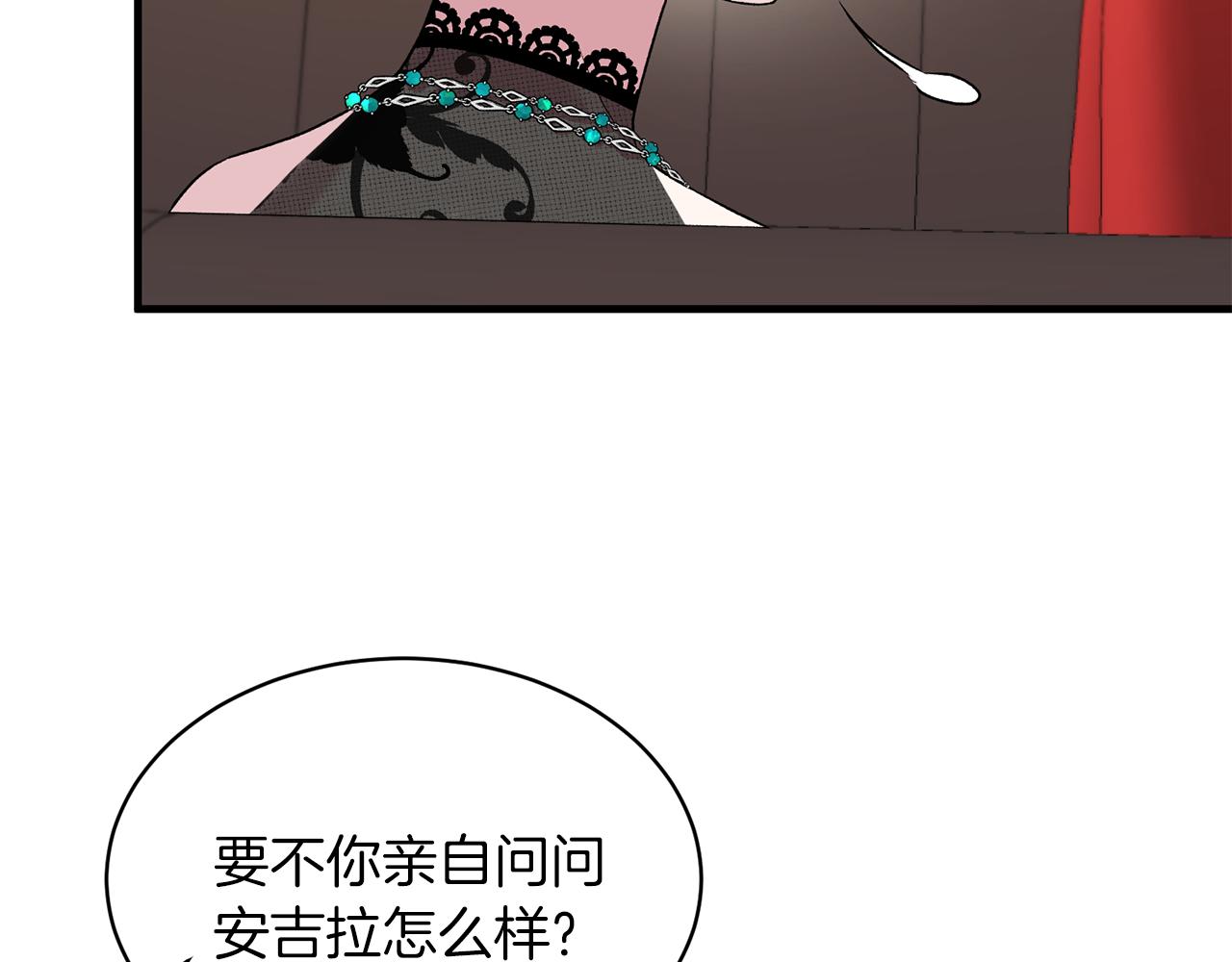 第33话 父女温情21