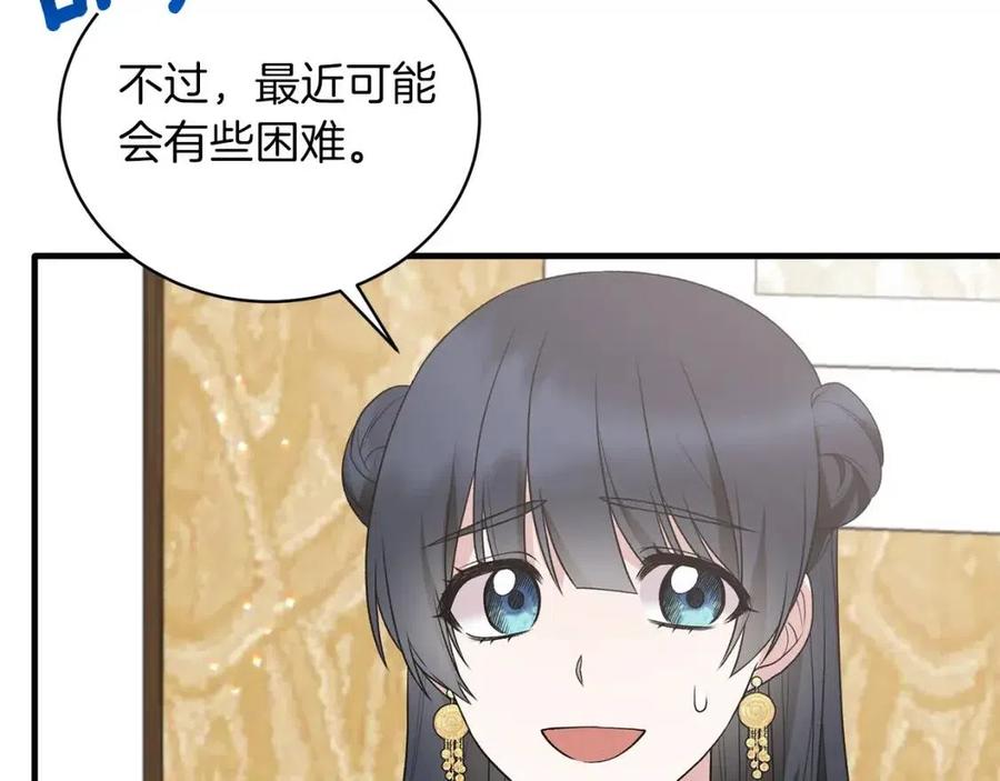 第63话 要求99