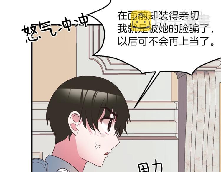 第10话 流言成真59