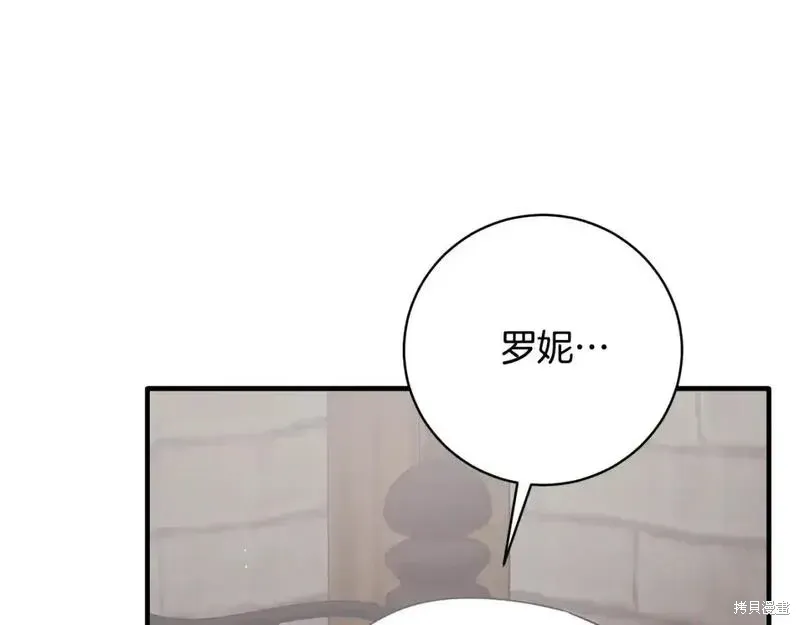 第162话38