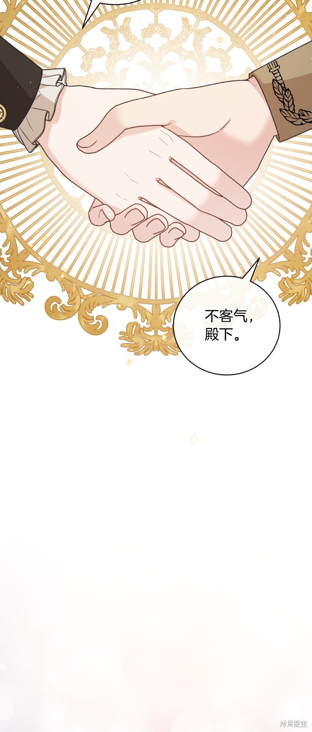 第147话20