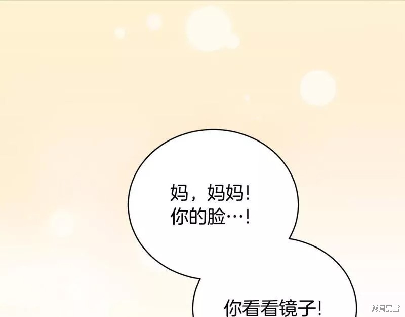 第118话152
