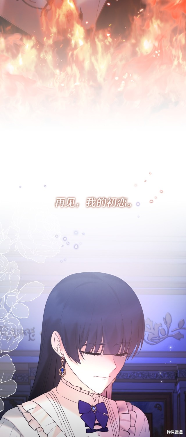 第143话2
