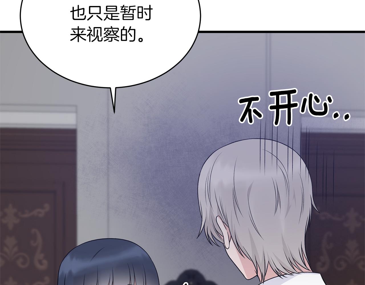 第98话 解开心结25