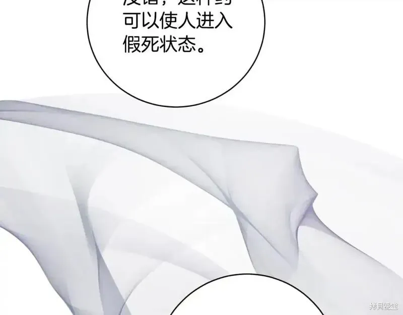 第153话67