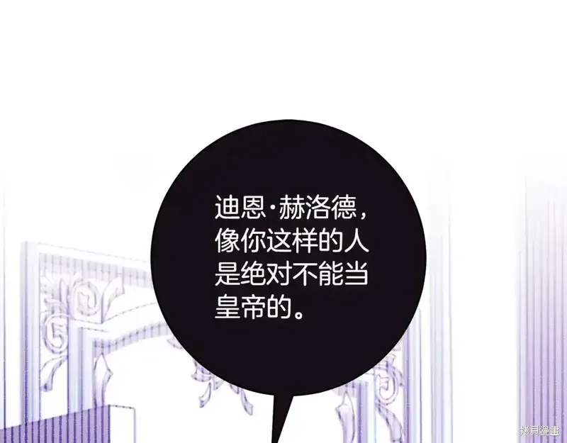 第164话61