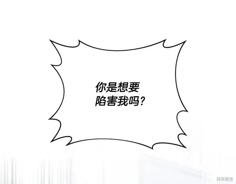 第160话42
