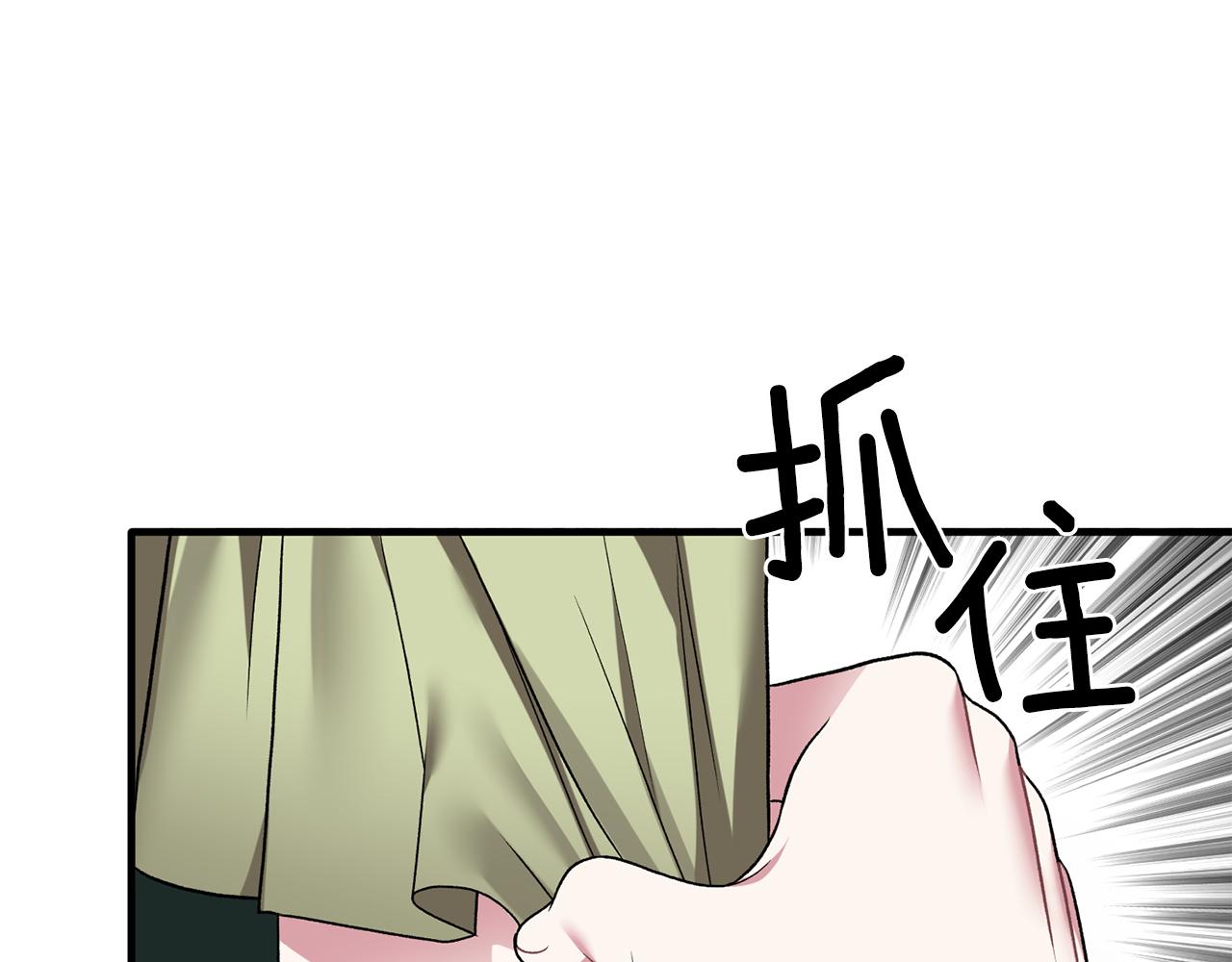第37话 布局成功120