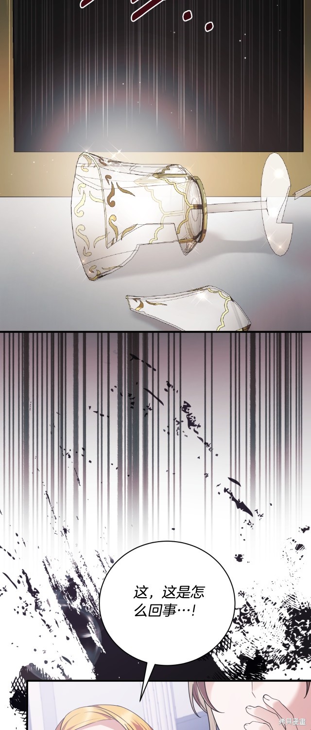 第145话39