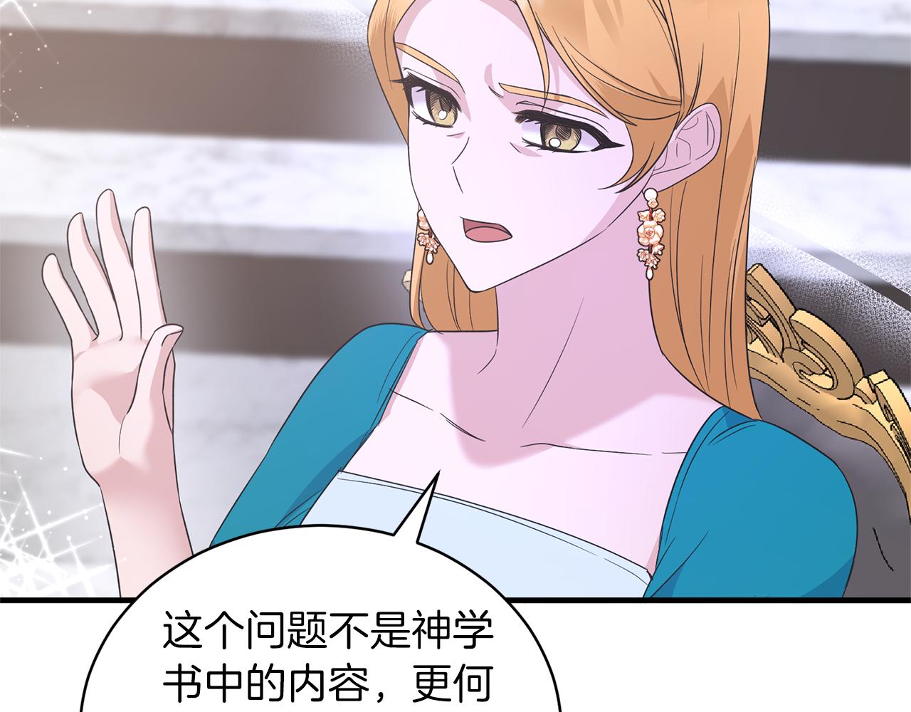 第106话 考官刁难138