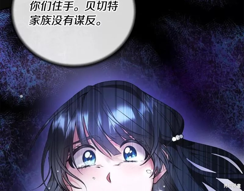 第116话15