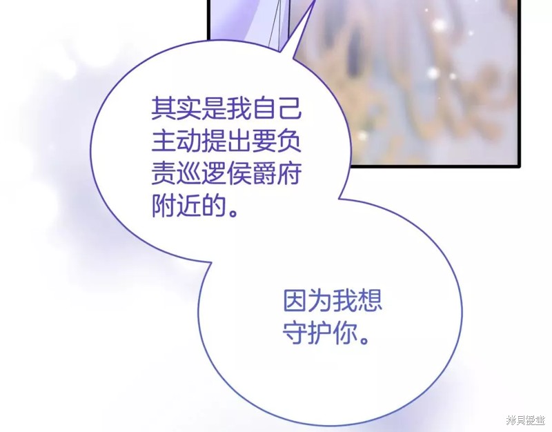第110话130