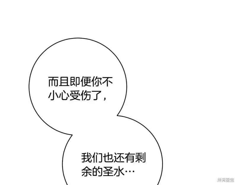 第159话61