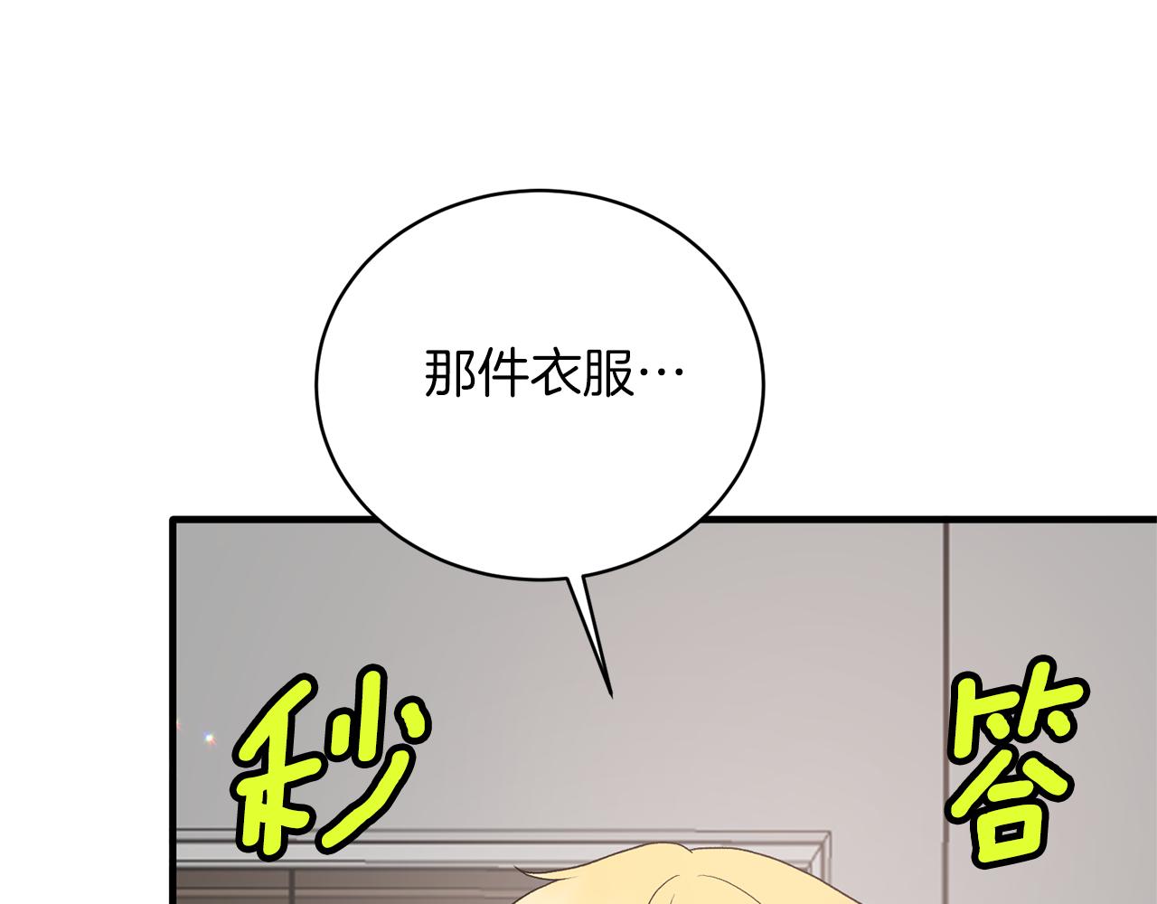 第79话 执念18