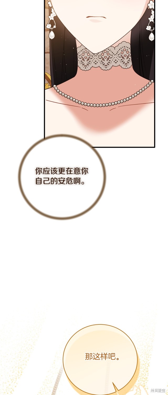 第148话17