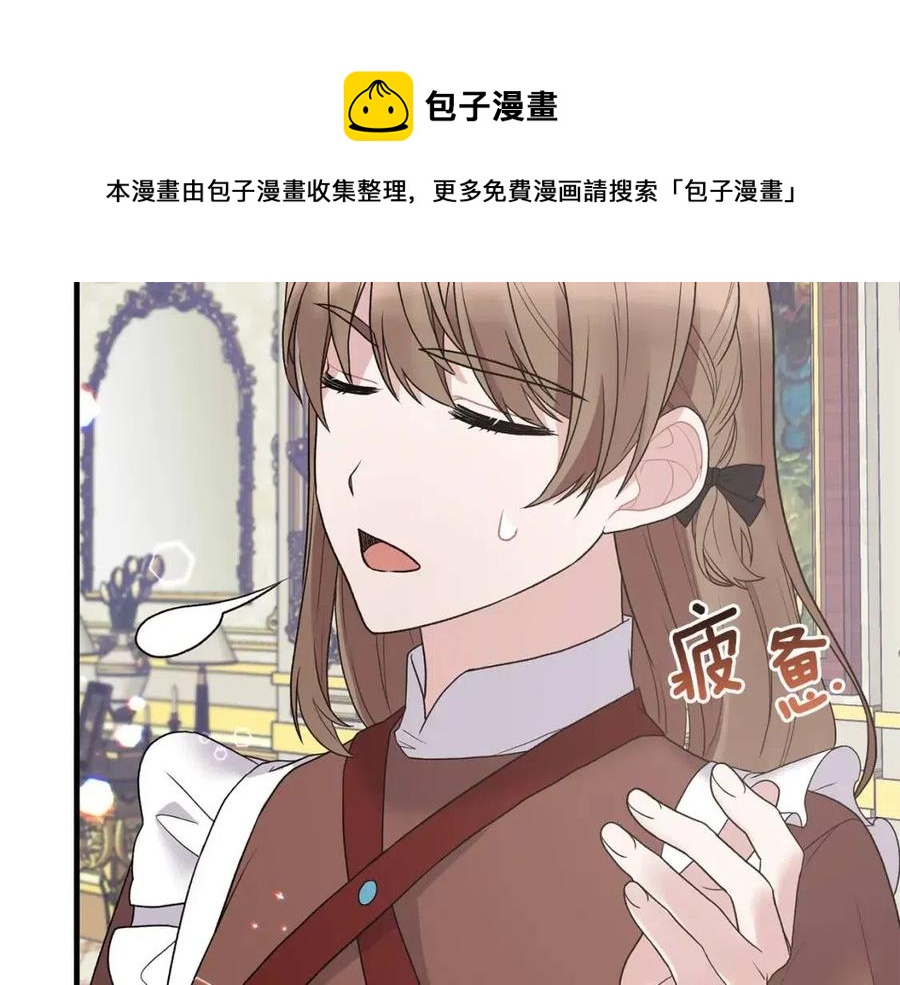 第49话 步步为营108