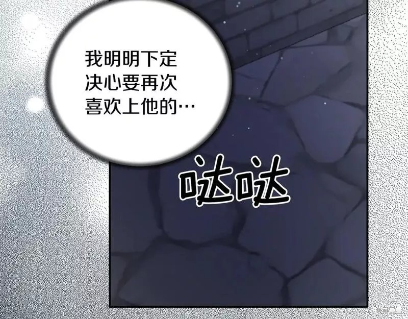 第116话82