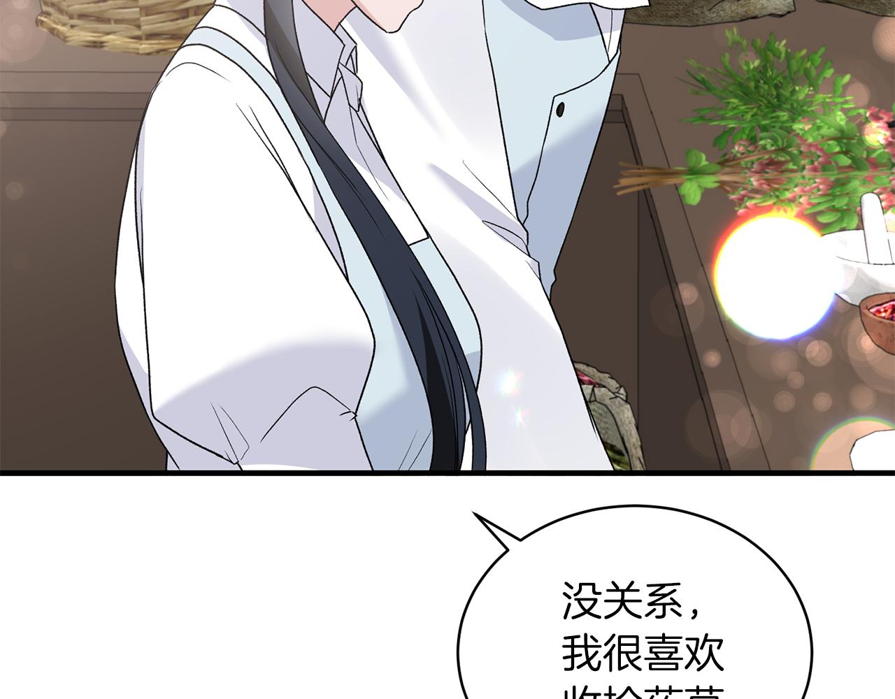 第83话 糊弄学88