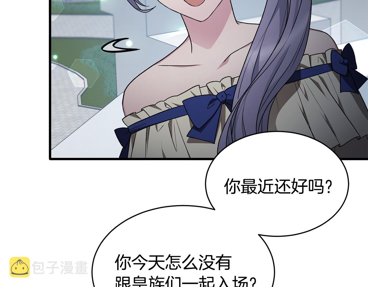 第36话 推翻假设96