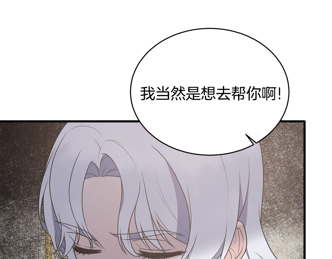 第75话 医疗所72