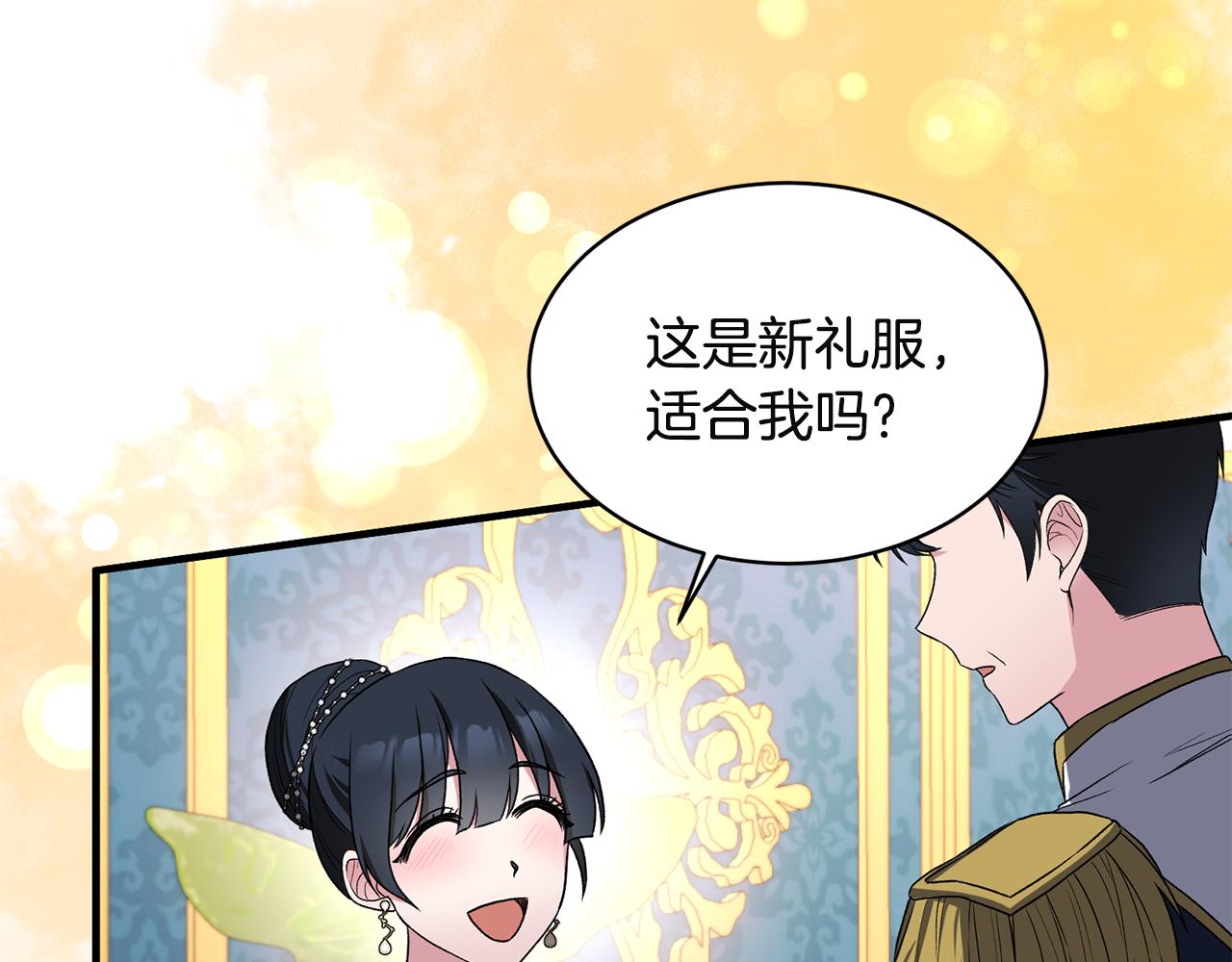 第32话 社交界之花151