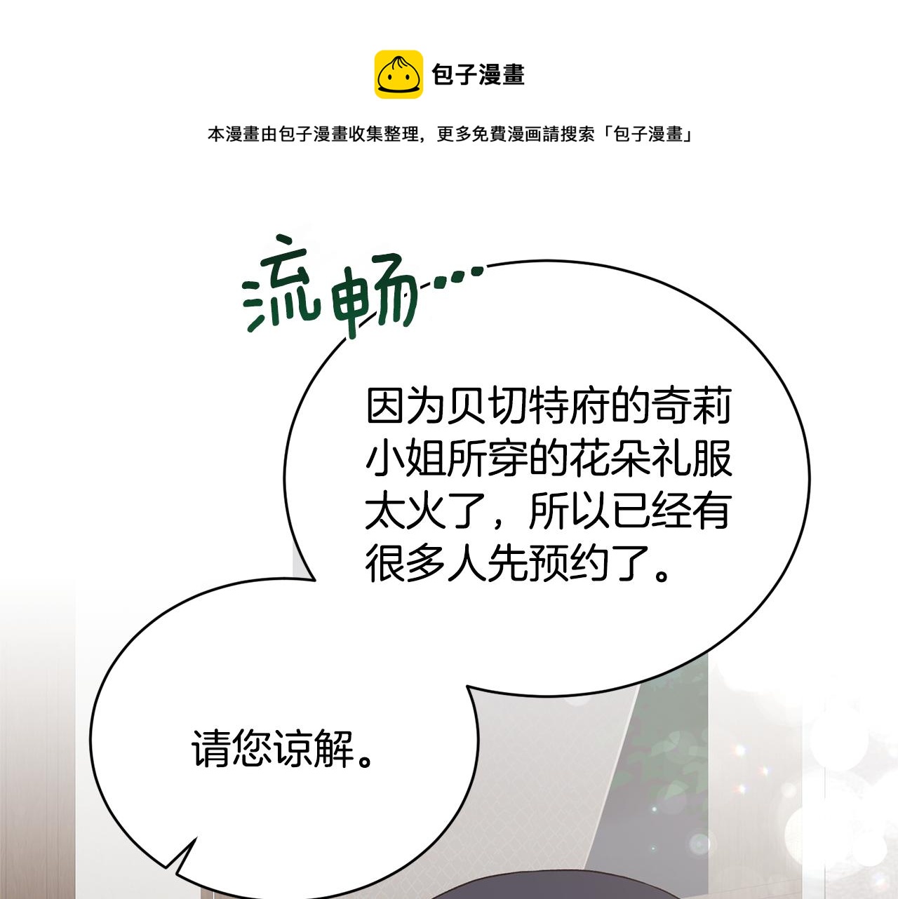 第74话 改写命运100