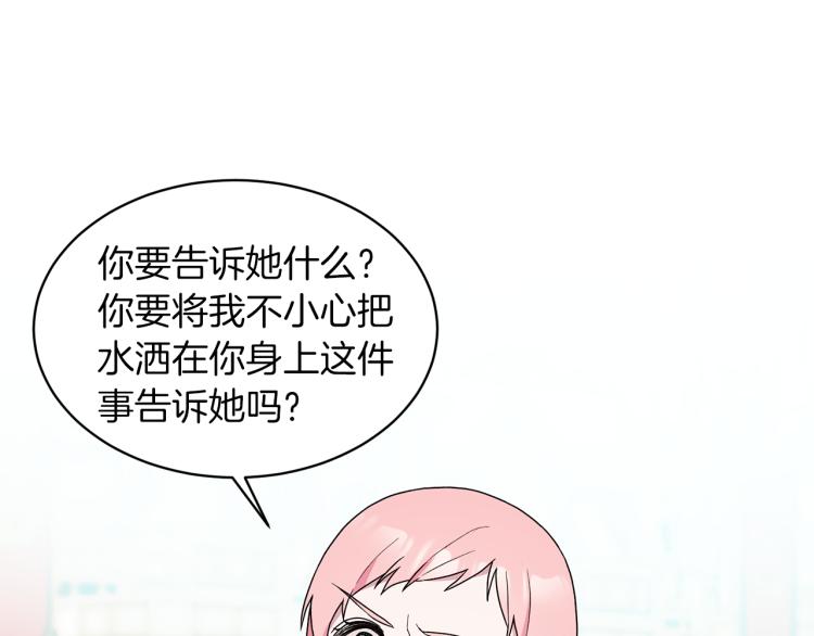第25话 诬陷失败18