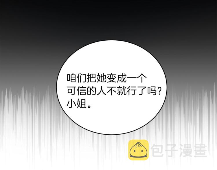 第11话 救世主37