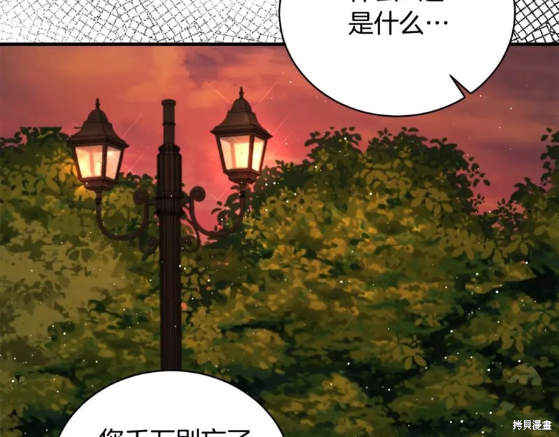 第110话89