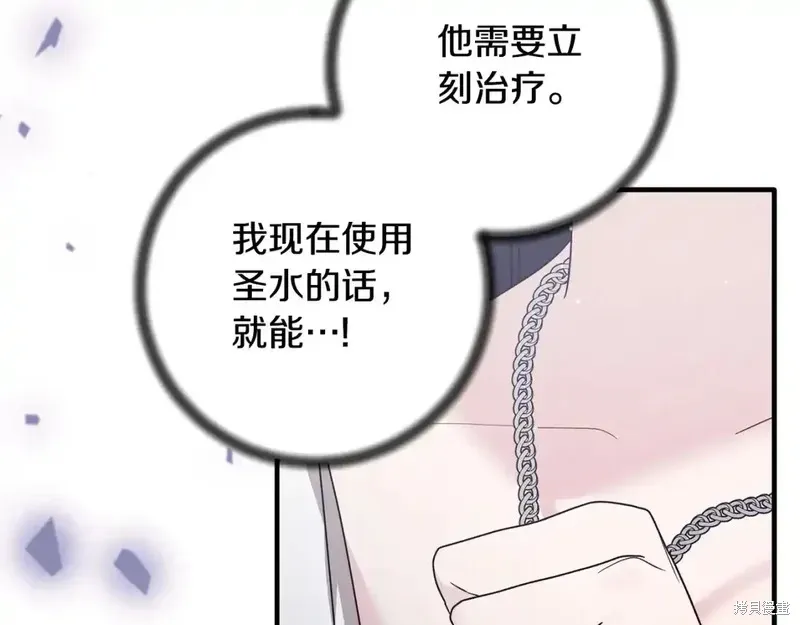 第164话30