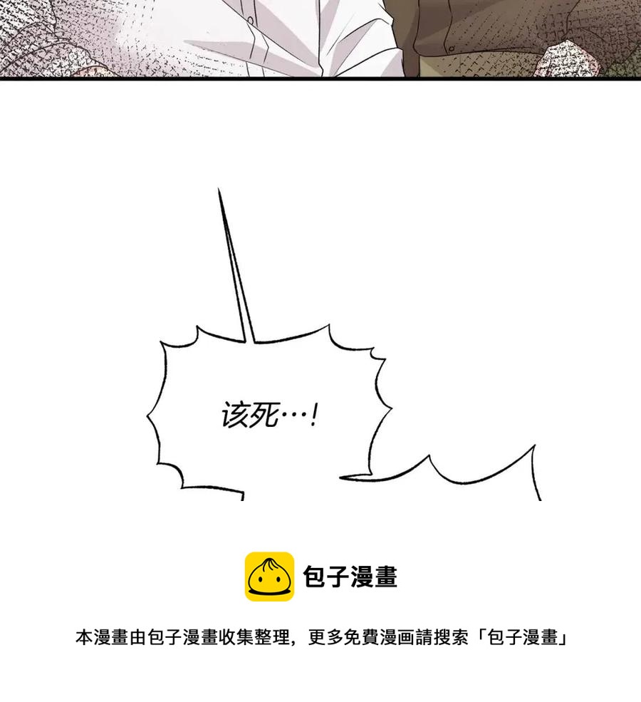 第67话 往事32