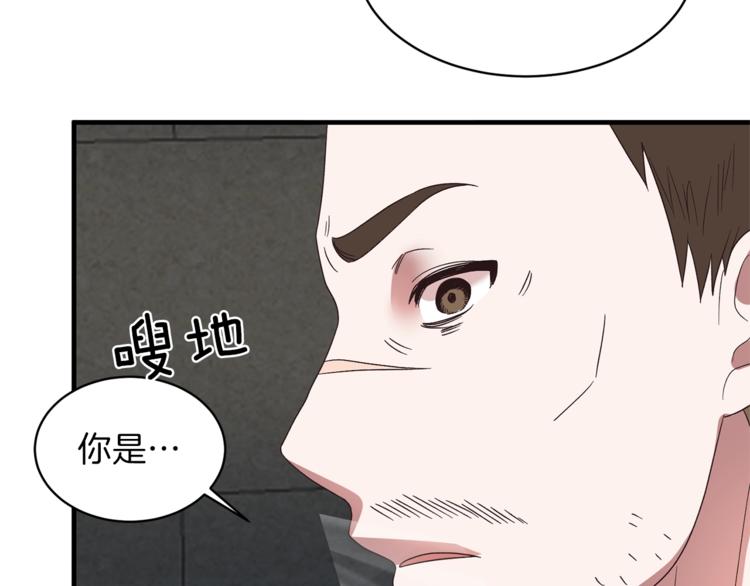 第11话 救世主87