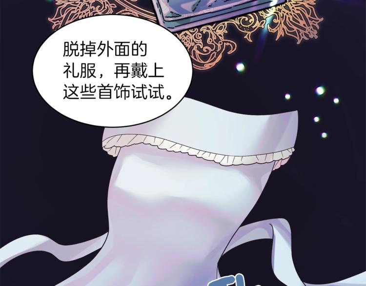 第15话 意外的谎言95