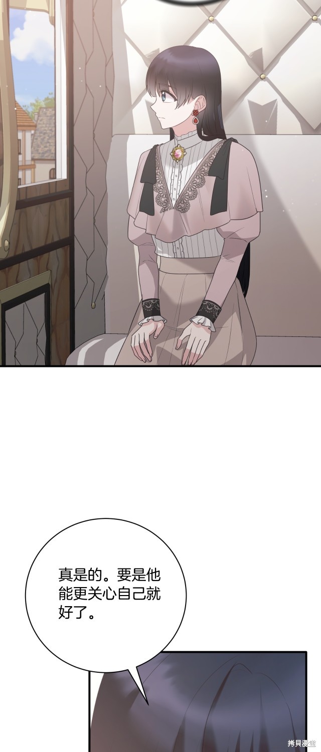 第148话31