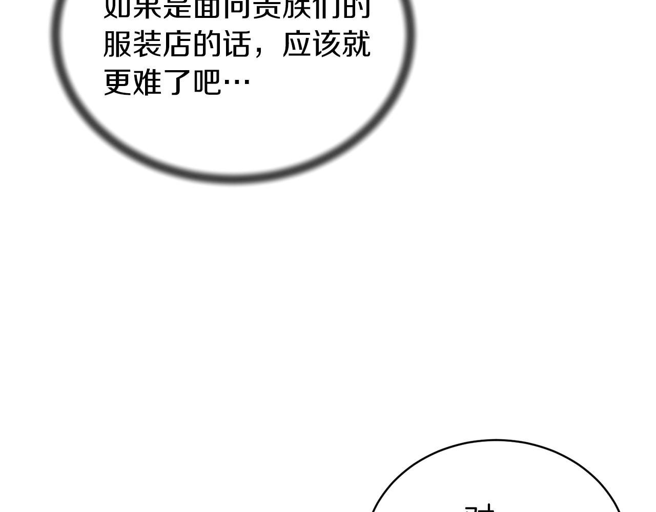 第69话 大展身手106