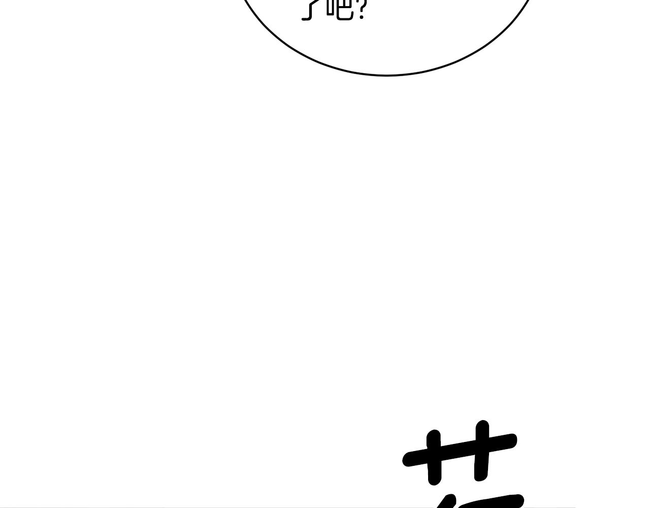第75话 医疗所8