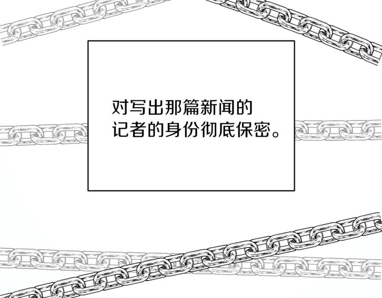 第16话 反击32