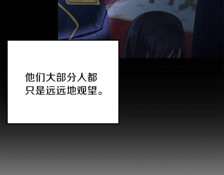 第3话 想要，摧毁她…102