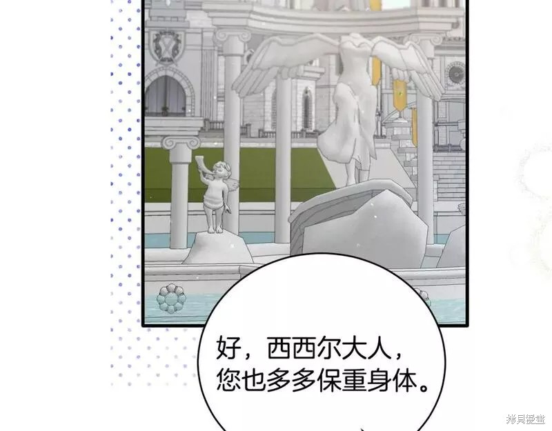 第119话78