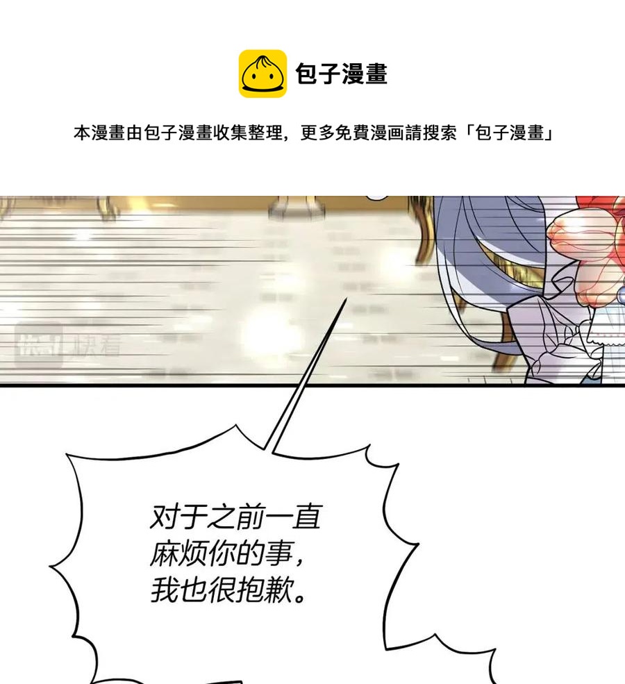 第58话 手链的丢失128