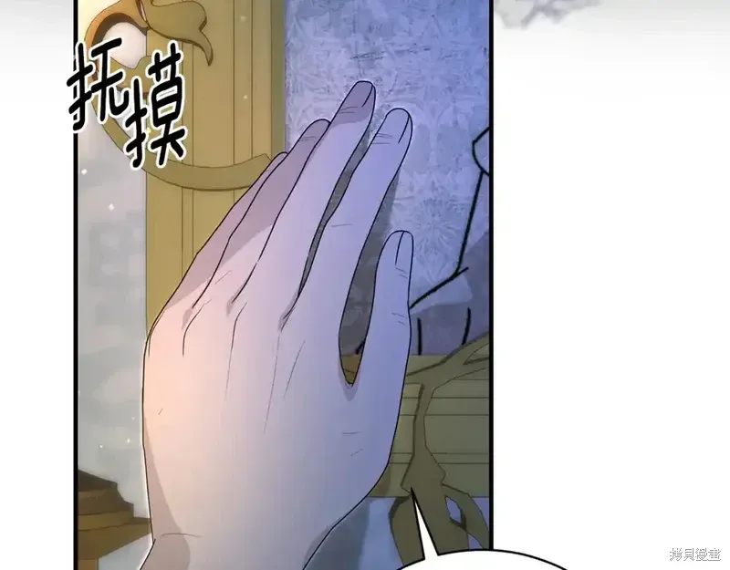 第171话118