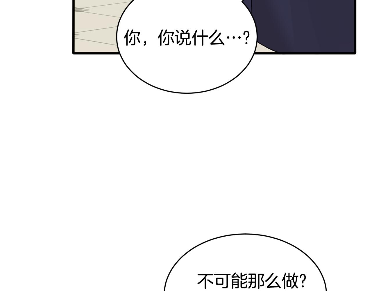 第73话 小插曲30