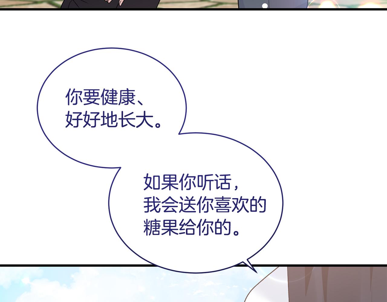 第89话 同款少年84