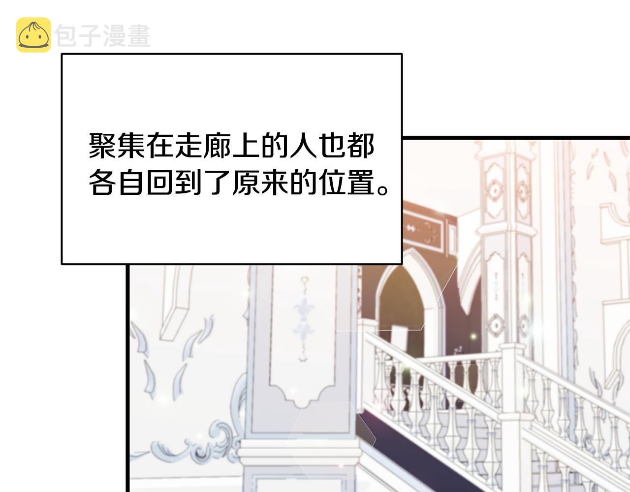 第38话 赢得人心82