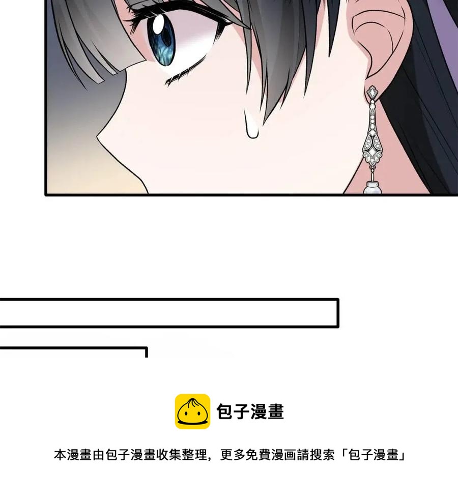 第58话 手链的丢失96