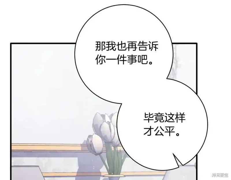 第161话145