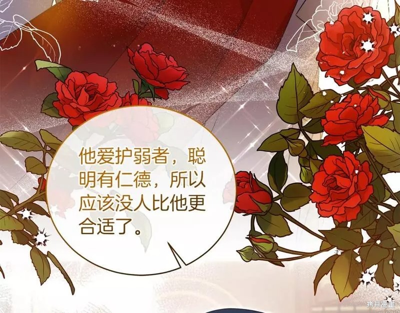 第124话64